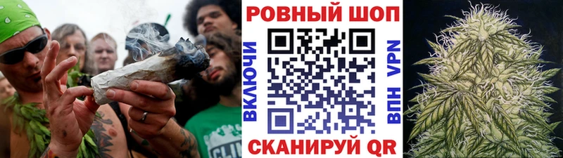 Купить Альфа ПВП  Бошки Шишки  Меф  Бутират  ГАШ  Невельск
