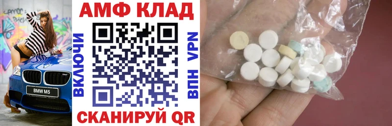 Купить  Невельск  АМФЕТАМИН 98% 