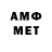 Amphetamine VHQ ARTSCAPE