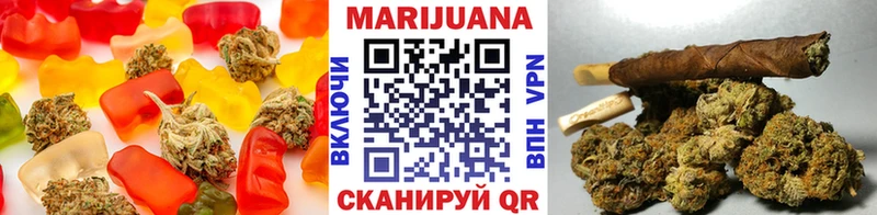 Печенье с ТГК марихуана  Купить где  Невельск 