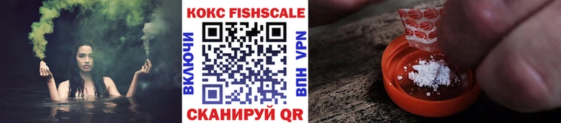 Купить закладки Невельск КОКАИН VHQ