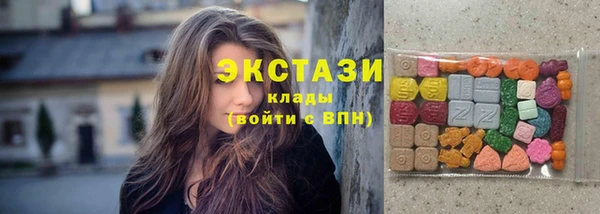 мефедрон VHQ Козельск