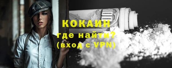 мефедрон VHQ Козельск