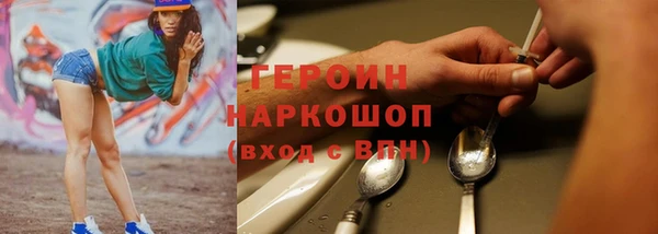 мефедрон Киренск