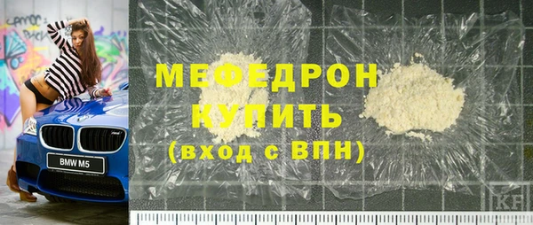 мефедрон VHQ Козельск