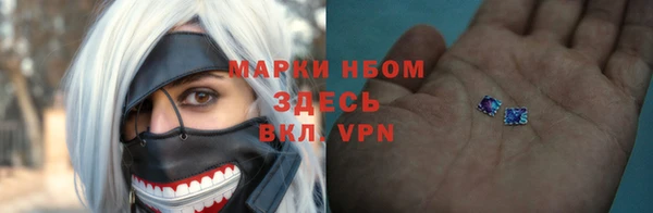 мефедрон VHQ Козельск
