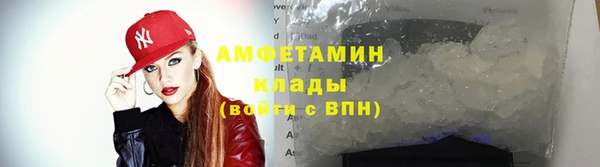 меф VHQ Кинешма