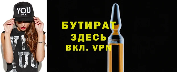 мефедрон VHQ Козельск