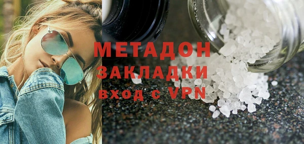 марихуана Козловка