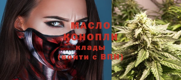 мефедрон Киренск