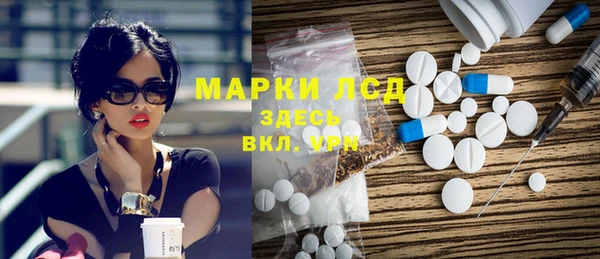 марихуана Козловка