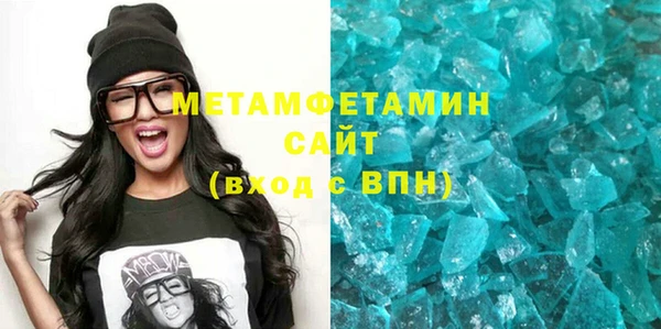 мефедрон VHQ Козельск
