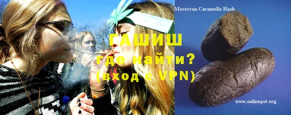 мефедрон VHQ Козельск