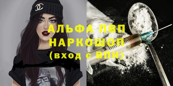 мефедрон VHQ Козельск