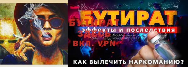 марихуана Козловка