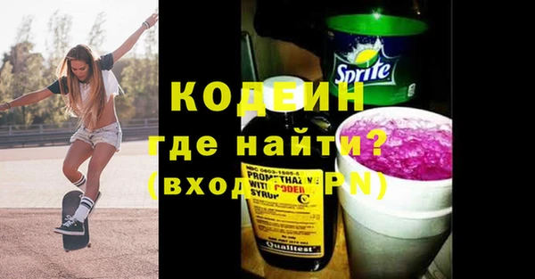 кокаин VHQ Киреевск