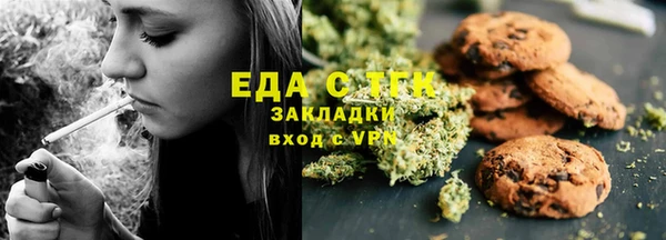 мефедрон VHQ Козельск