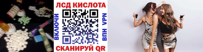 ЛСД экстази ecstasy  Купить где  Невельск 