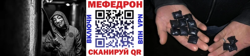 Купить Невельск МЯУ-МЯУ VHQ
