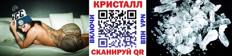 Купить где Невельск МЕТАМФЕТАМИН Декстрометамфетамин 99.9%