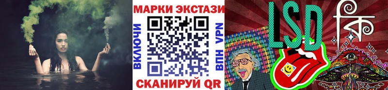 Купить  Невельск  Марки 25I-NBOMe 1500мкг 