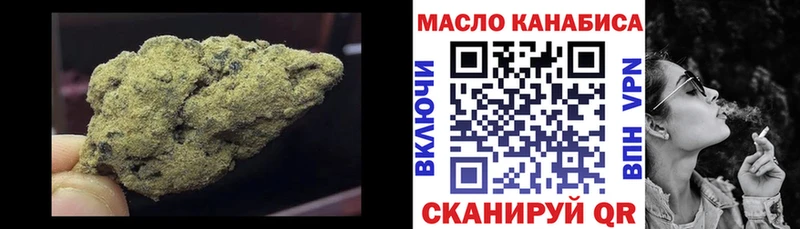 Дистиллят ТГК THC oil  Купить  Невельск 